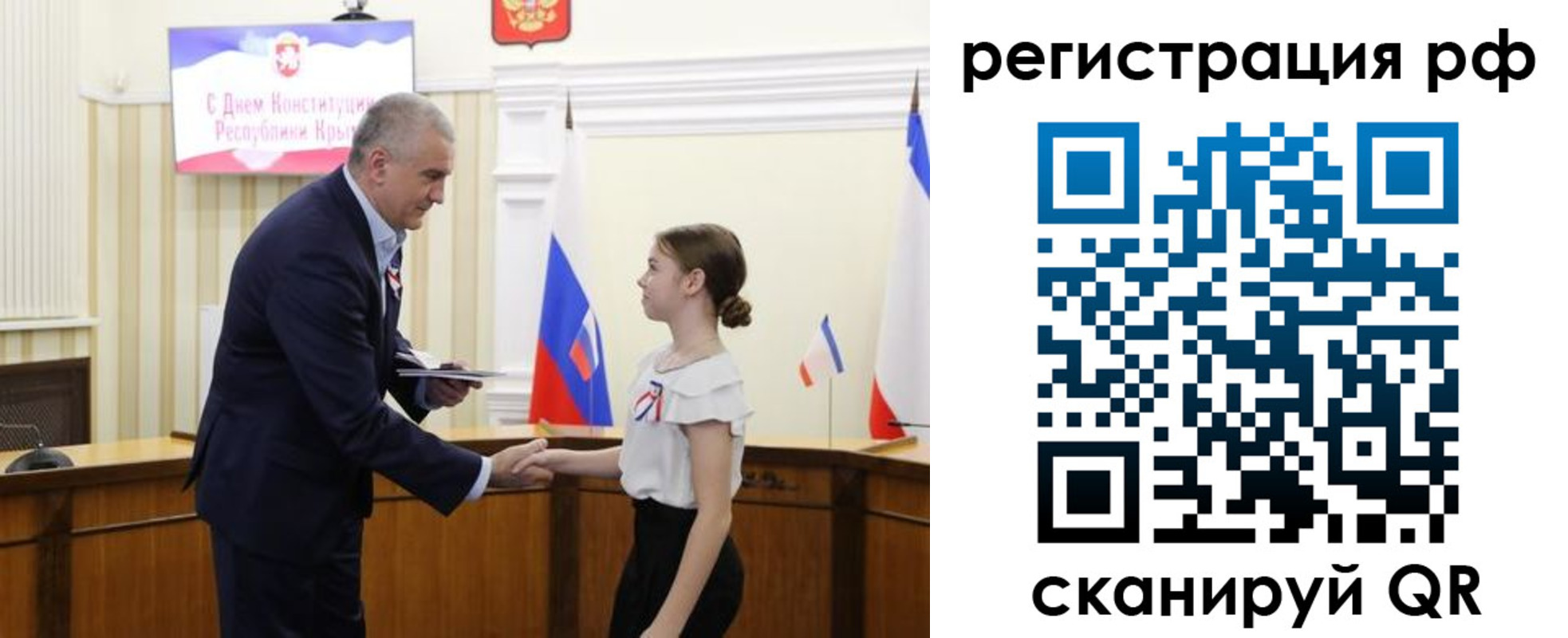 прописка для военкомата в Ардоне