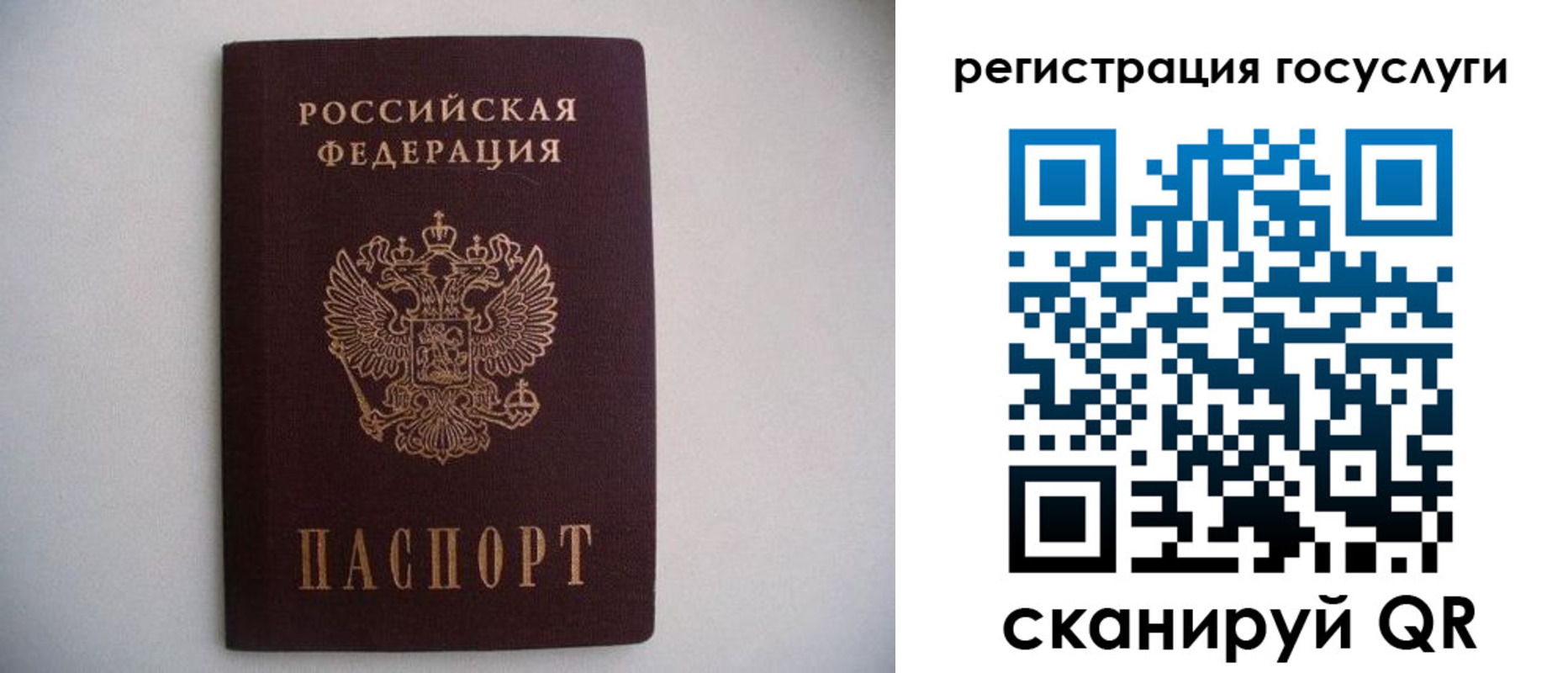 временная регистрация собственник в Ардоне