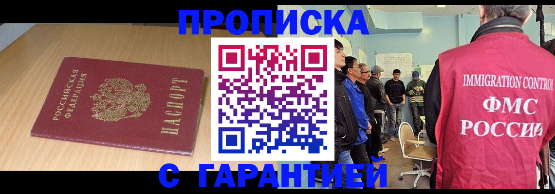 пропишу в квартире в Ардоне